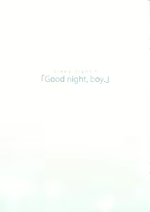 Page 2 of Good night, boy - preview thumbnail