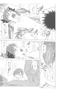 Page 16 of Toaru Junan no Judgment - preview thumbnail