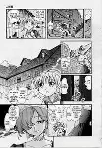 Page 5 of Ningyou Kan | Doll Mansion - preview thumbnail