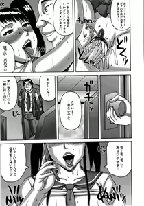 Page 164 of Tsuma no Netorare Kinenbi - My Wife NTR Memorial Day - preview thumbnail