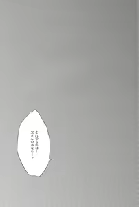 Page 24 of CRIMSON - preview thumbnail