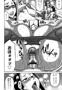Page 126 of Tsuma ga Kemono ni Kaeru Toki - preview thumbnail
