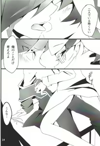 Page 15 of if - preview thumbnail