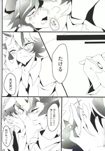 Page 23 of if - preview thumbnail