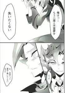 Page 28 of if - preview thumbnail