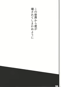 Page 34 of if - preview thumbnail