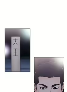 Page 1751 of Lust Awakening - preview thumbnail