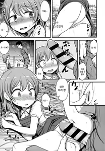 Page 170 of Nani Suru no!? Onii-chan!! | 오빠!! 지금 뭐하는 거야?! - preview thumbnail