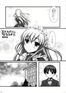 Page 4 of Expert ni Narouyo!! 5.0 - Let's Become an Expert! - preview thumbnail