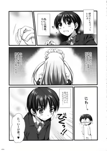 Page 8 of Expert ni Narouyo!! 5.0 - Let's Become an Expert! - preview thumbnail