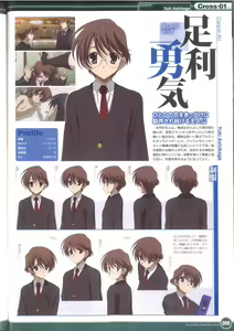 Page 12 of Cross Days Visual Fan Book - preview thumbnail