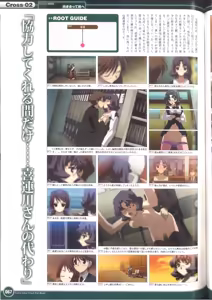 Page 73 of Cross Days Visual Fan Book - preview thumbnail