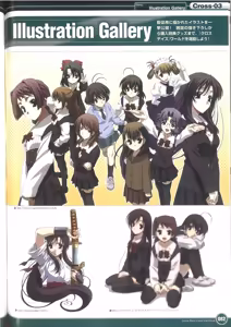 Page 88 of Cross Days Visual Fan Book - preview thumbnail