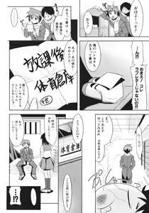 Page 127 of COMIC Potpourri Club 2006-03 - preview thumbnail