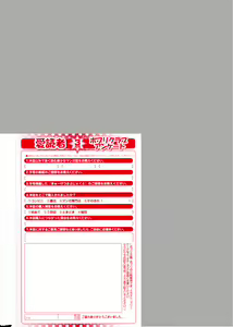 Page 306 of COMIC Potpourri Club 2006-03 - preview thumbnail