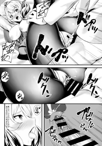 Page 13 of Radorado - preview thumbnail