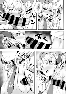 Page 4 of Radorado - preview thumbnail