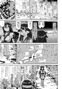 Page 34 of Teitoku no Ketsudan Kanmusu no Ichiban Nagai Hi - preview thumbnail