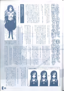 Page 107 of Cross Days Marugoto Katsura Kotonoha Graffiti - preview thumbnail