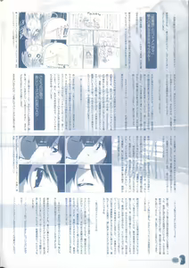 Page 108 of Cross Days Marugoto Katsura Kotonoha Graffiti - preview thumbnail