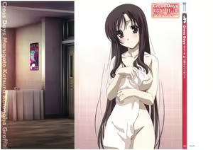 Page 3 of Cross Days Marugoto Katsura Kotonoha Graffiti - preview thumbnail