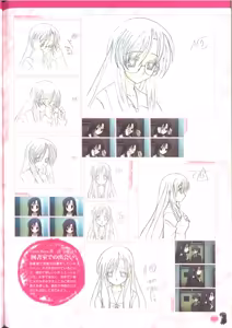 Page 88 of Cross Days Marugoto Katsura Kotonoha Graffiti - preview thumbnail