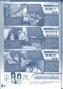 Page 99 of Cross Days Marugoto Katsura Kotonoha Graffiti - preview thumbnail