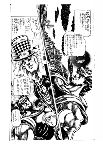 Page 17 of Love Hinu 3 - preview thumbnail