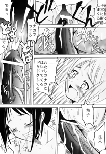 Page 31 of Love Hinu 3 - preview thumbnail