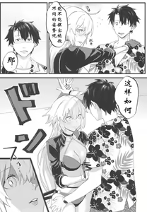 Page 15 of Jeanne Senyou Assistant - preview thumbnail