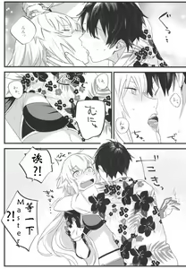 Page 16 of Jeanne Senyou Assistant - preview thumbnail