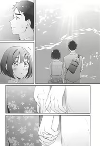 Page 7 of Kako-san to... - preview thumbnail