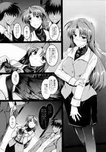 Page 29 of EXT x END 04 - preview thumbnail