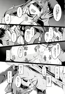 Page 45 of EXT x END 04 - preview thumbnail