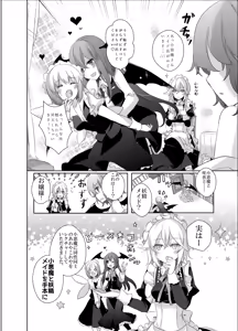 Page 13 of Kimi to Pillow Talk - Pillow talk with you - preview thumbnail
