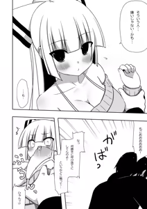 Page 27 of Mokomoko Kyakkya Ufufu 1 - preview thumbnail