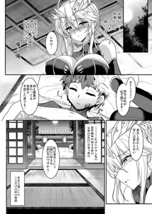 Page 21 of Tonari no Chichi Ou-sama - preview thumbnail