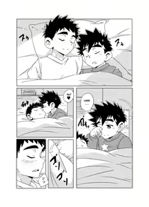 Page 11 of Sparkle Vol. 4 - preview thumbnail