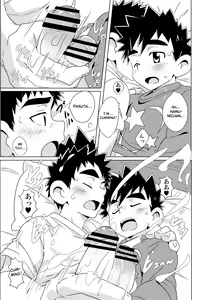 Page 14 of Sparkle Vol. 4 - preview thumbnail