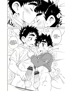 Page 15 of Sparkle Vol. 4 - preview thumbnail