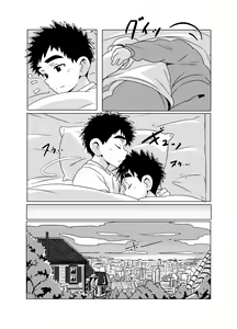 Page 10 of Sparkle Vol. 4 - preview thumbnail