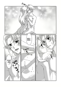 Page 18 of Sadalmelek - preview thumbnail