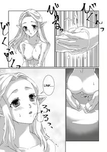 Page 19 of Sadalmelek - preview thumbnail