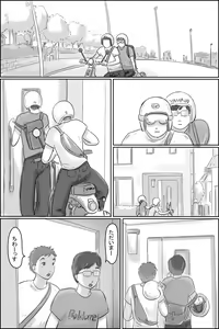 Page 2 of Osananajimi no Kaa-san ni Onegai shita Ken - preview thumbnail