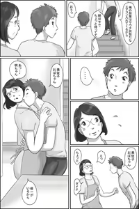 Page 4 of Osananajimi no Kaa-san ni Onegai shita Ken - preview thumbnail