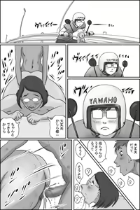 Page 43 of Osananajimi no Kaa-san ni Onegai shita Ken - preview thumbnail