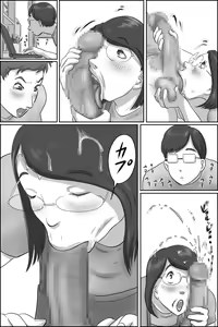 Page 10 of Osananajimi no Kaa-san ni Onegai shita Ken - preview thumbnail