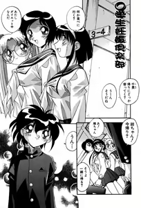Page 101 of Ninshin Shichau - Become Pregnant - preview thumbnail