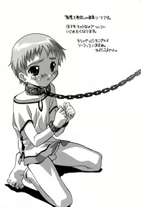 Page 119 of Ninshin Shichau - Become Pregnant - preview thumbnail