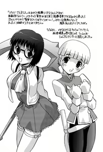 Page 120 of Ninshin Shichau - Become Pregnant - preview thumbnail